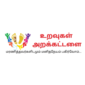 Uravugal Trust