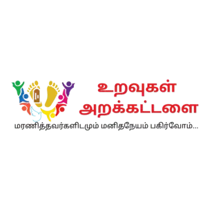 Uravugal Trust